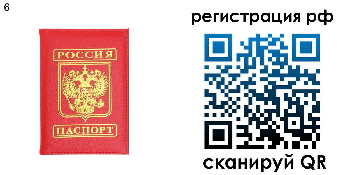 временная регистрация собственник в Элисте